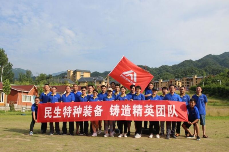 河南民生特種裝備相約白云小鎮(zhèn)、欒川大峽谷漂流，清涼一夏團建活動***結(jié)束。