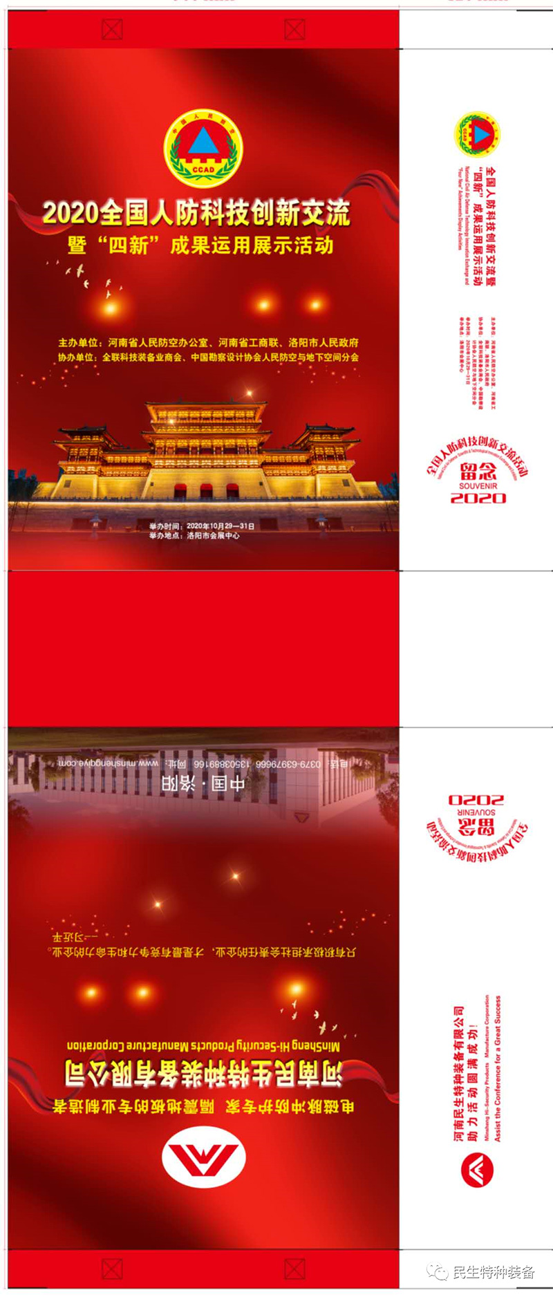 1604903083666631.jpg 20.jpg